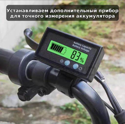 Электротрицикл Voltride Пилот X3 Pro